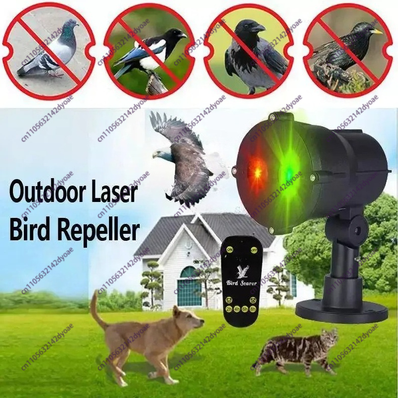 جهاز طارد الطيور بالليزر للاست - مراجعة Outdoor Lighting Warehouse وسعره