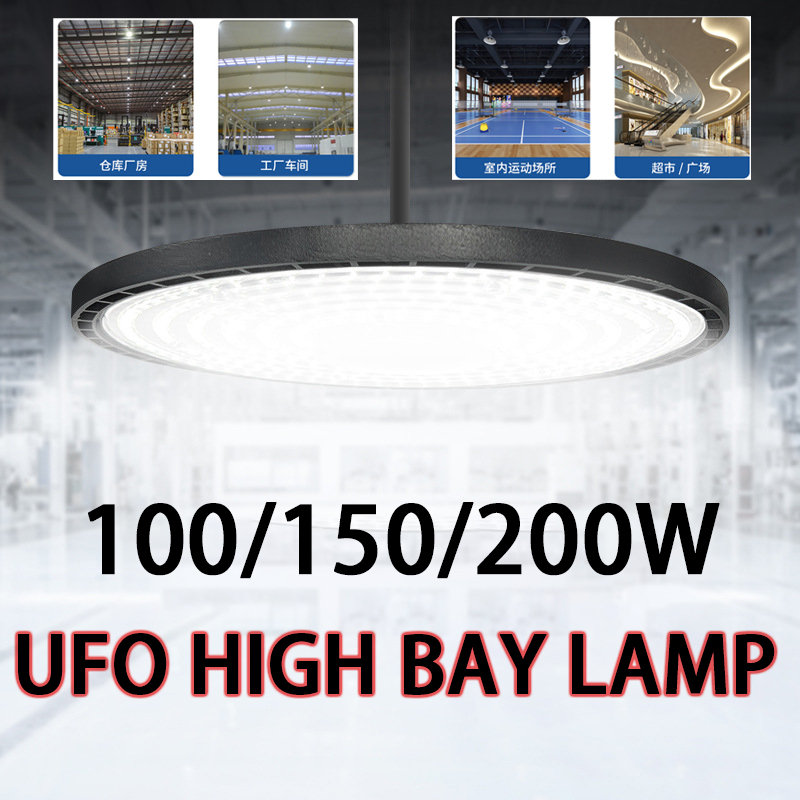 100-200 واط LED الصناعية UFO ع - مراجعة Outdoor Lighting Warehouse وسعره